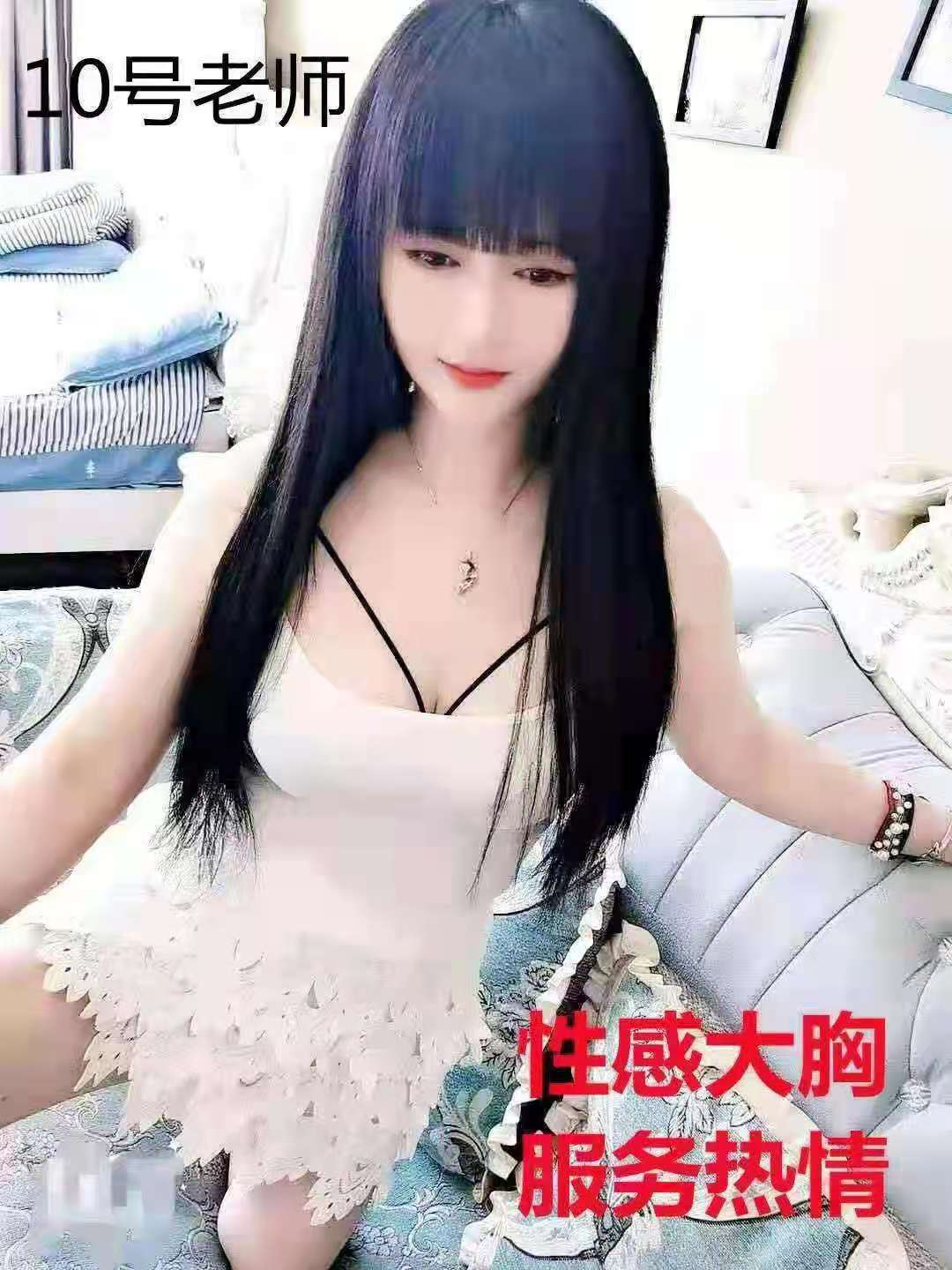 包河蜀山瑶海spa